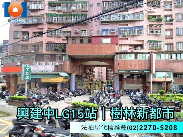 樹林法拍大樓-2