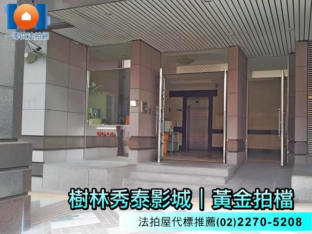 樹林大樓法拍-4