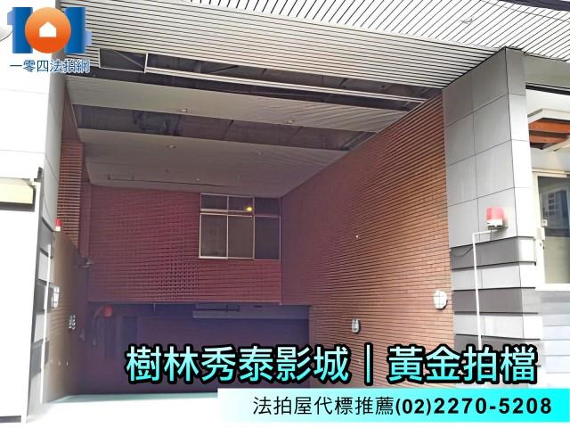 樹林大樓法拍-5