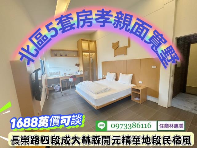 台南北區透天-11