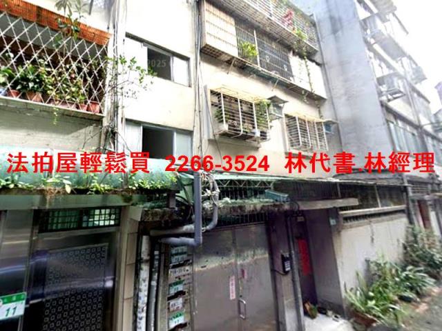 大安區拍賣公寓-3