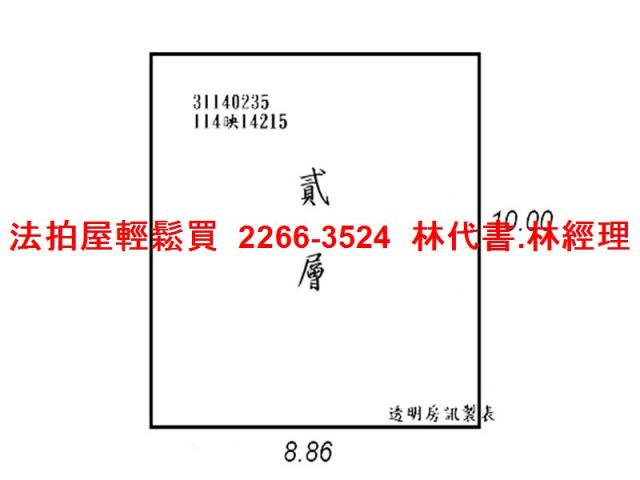 大安區拍賣公寓-9