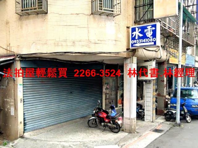 台北法拍公寓-2