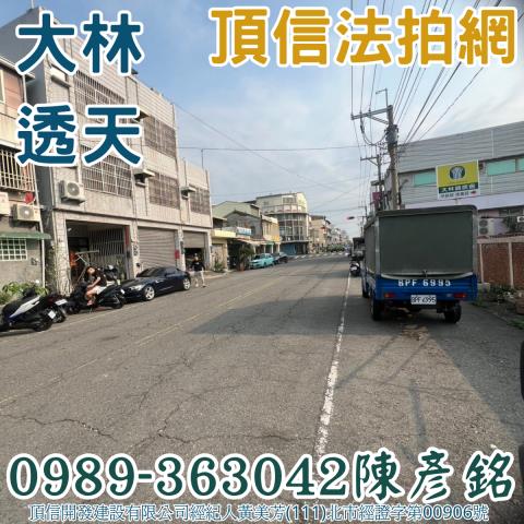 嘉義透天法拍-3