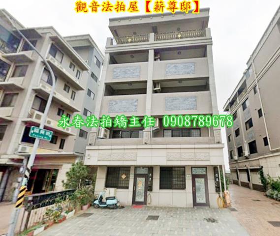 桃園觀音法拍透天-4