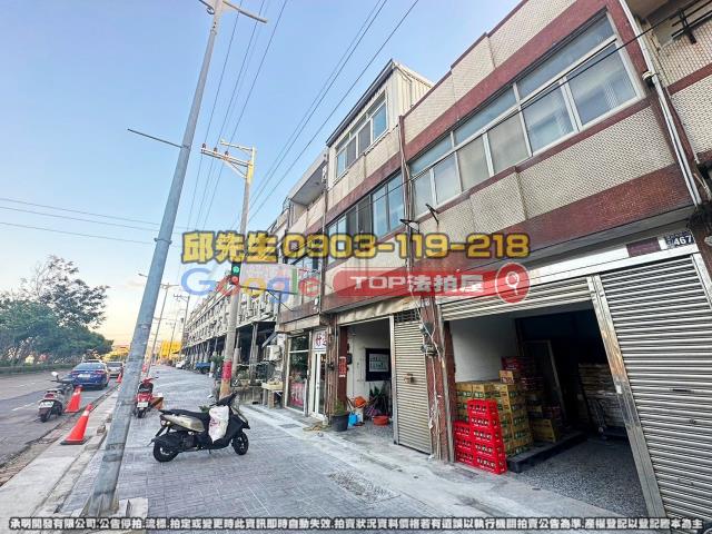 承明法拍｜台中清水區