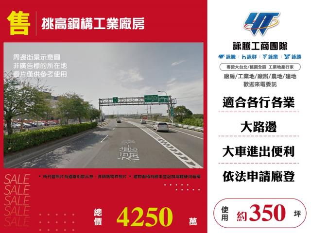 新北鶯歌廠房-1