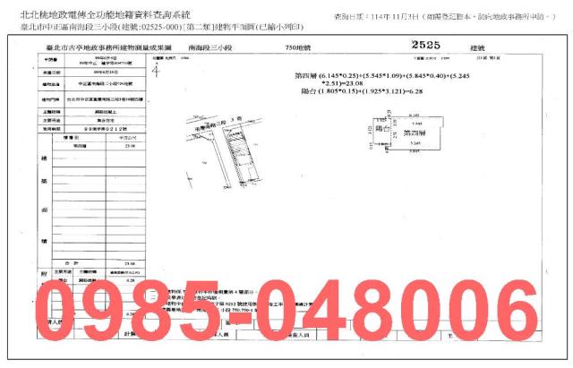 中正區華廈拍賣-8