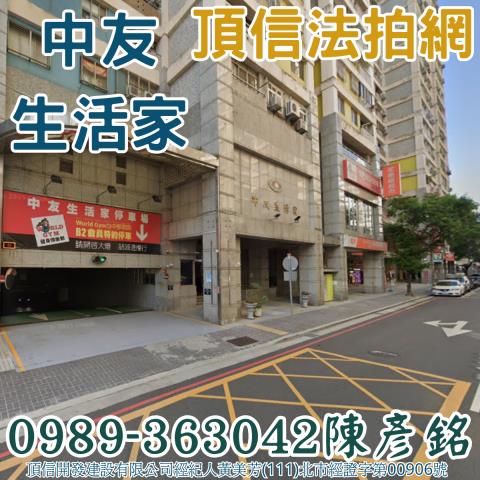 台中南屯法拍大樓-3