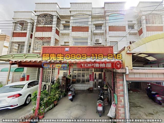 承明法拍｜台中大安區