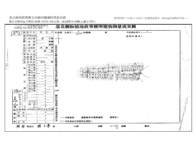 樹林透天法拍-12