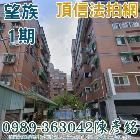 南區套房法拍-1