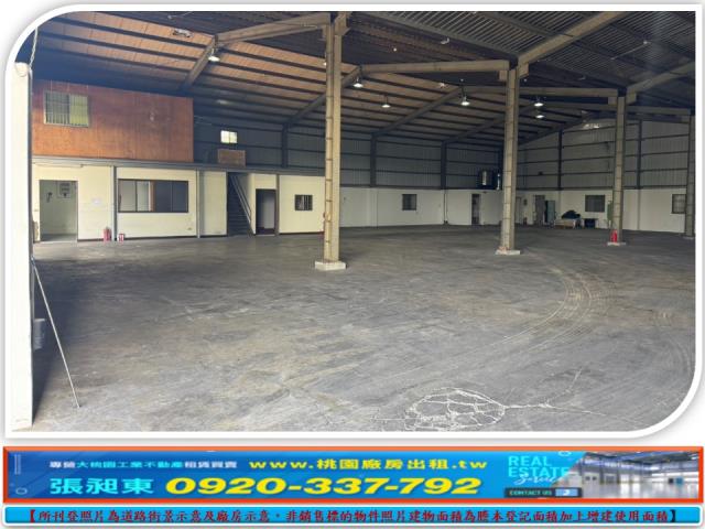 桃園廠房-2