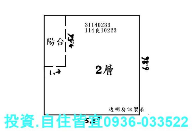 新北新店法拍華廈-9