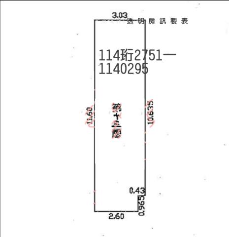 桃園中壢法拍大樓-13
