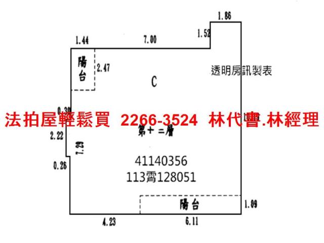 新北樹林法拍大樓-14