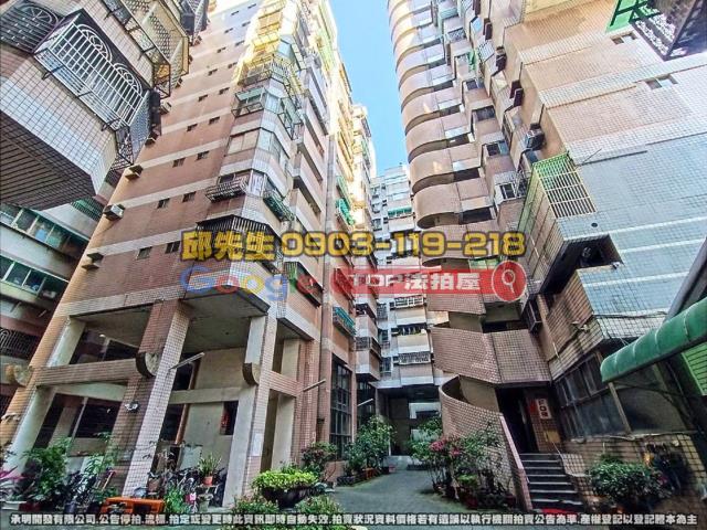 承明法拍｜南投市