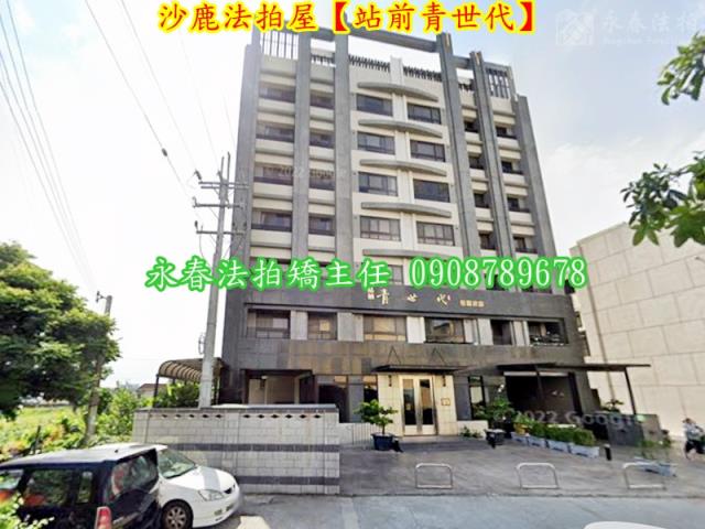 沙鹿華廈法拍-2