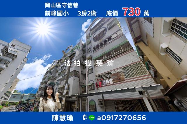 岡山拍賣大樓-1