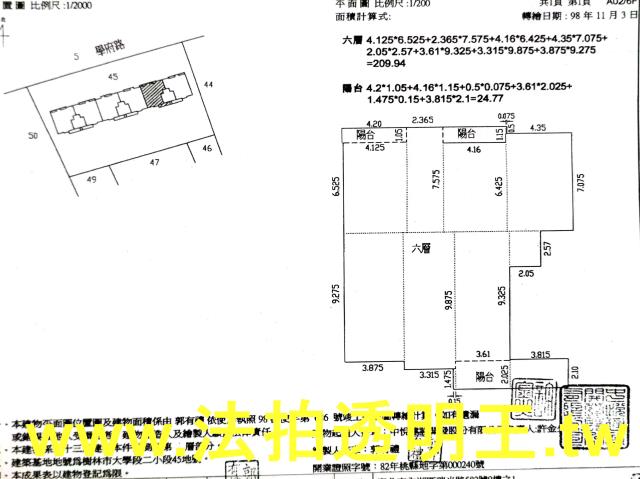 新北法拍大樓-6