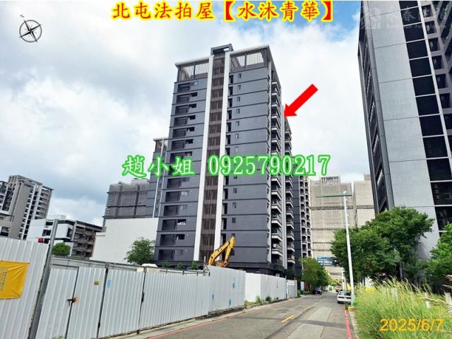 台中大樓法拍-3