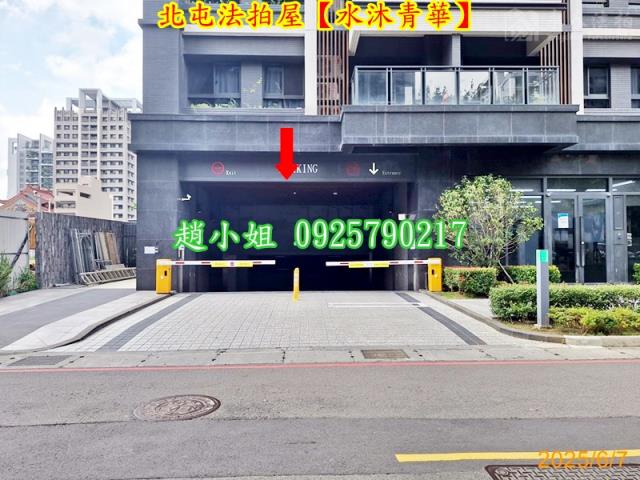 台中大樓法拍-7