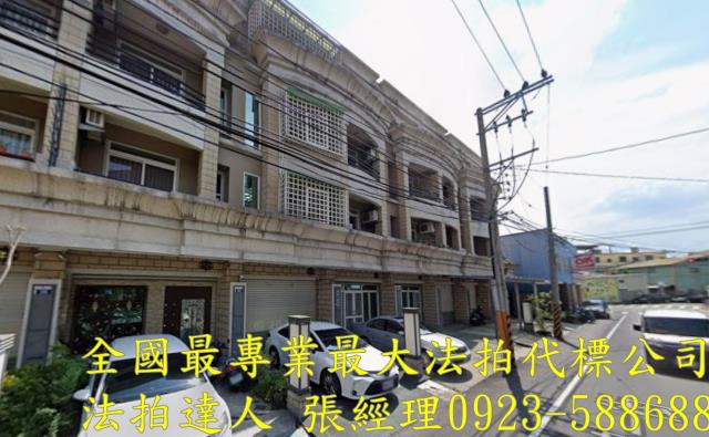 台中豐原透天法拍-1