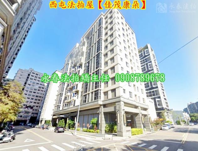 台中西屯法拍大樓-4