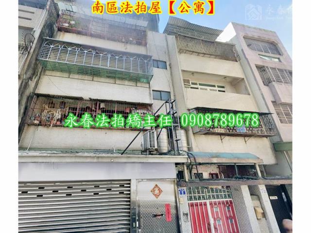 台中南區法拍公寓-2