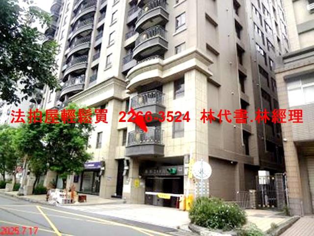 樹林大樓法拍-2