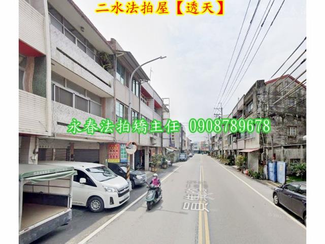 二水拍賣透天-6