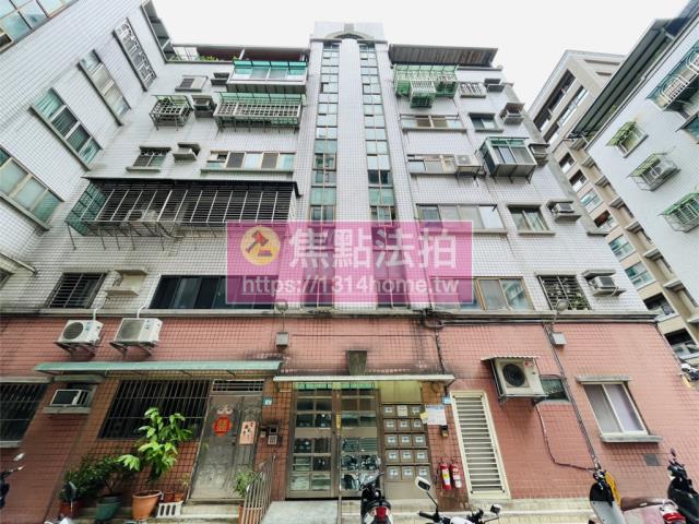 新店華廈拍賣-1