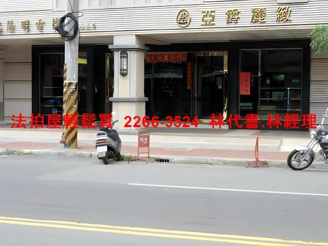 中壢大樓拍賣-2