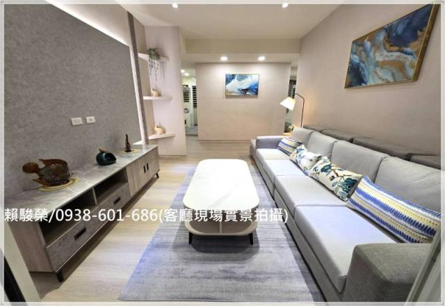 平鎮文化國小3房公寓