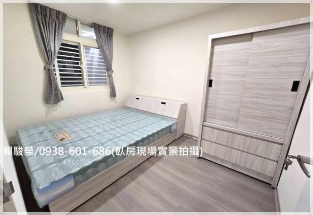 平鎮文化國小3房公寓