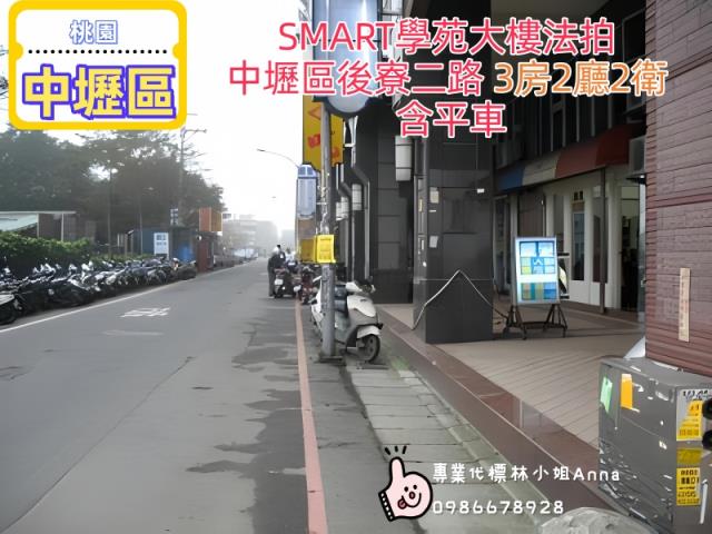 桃園中壢大樓法拍-5