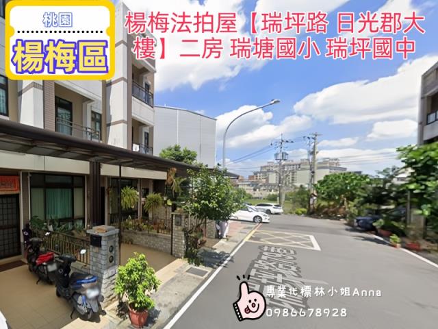 桃園楊梅拍賣華廈-3