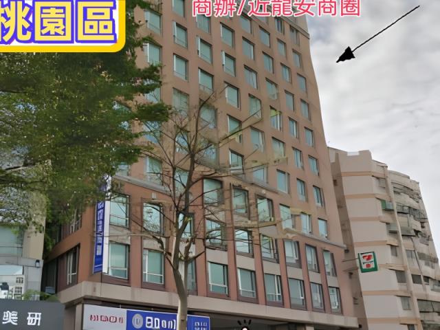 桃園桃園區大樓拍賣-3