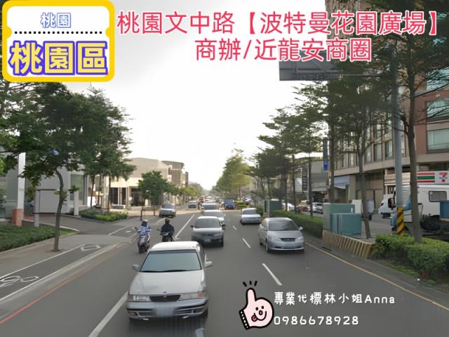 桃園桃園區大樓拍賣-4