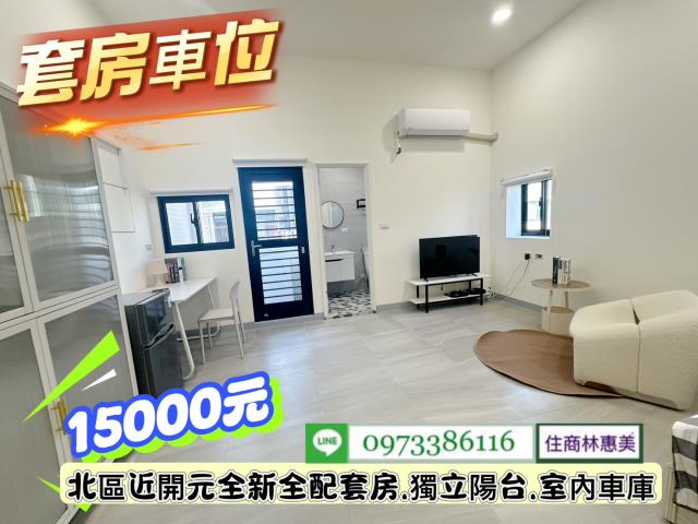 台南北區透天-2