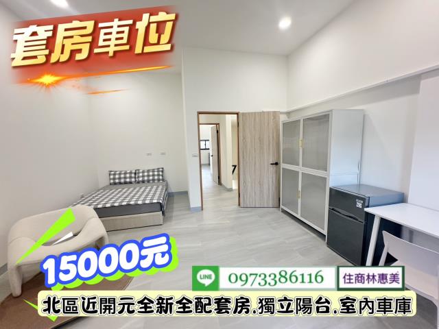 台南北區透天-3