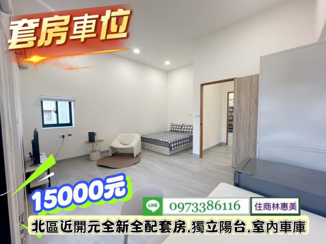 台南北區透天-5