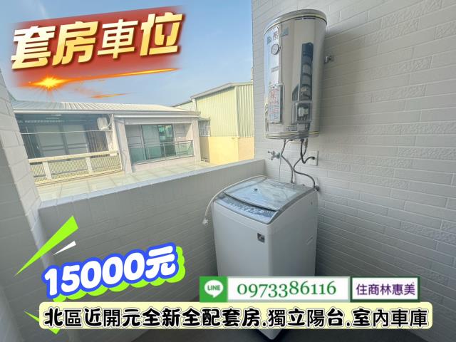 台南北區透天-6