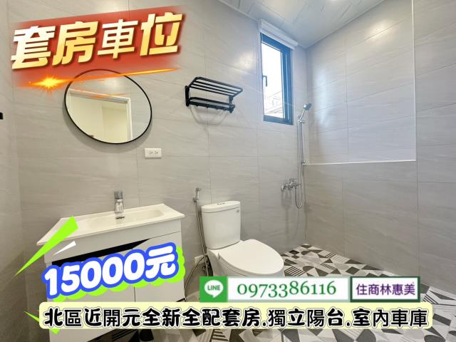 台南北區透天-8