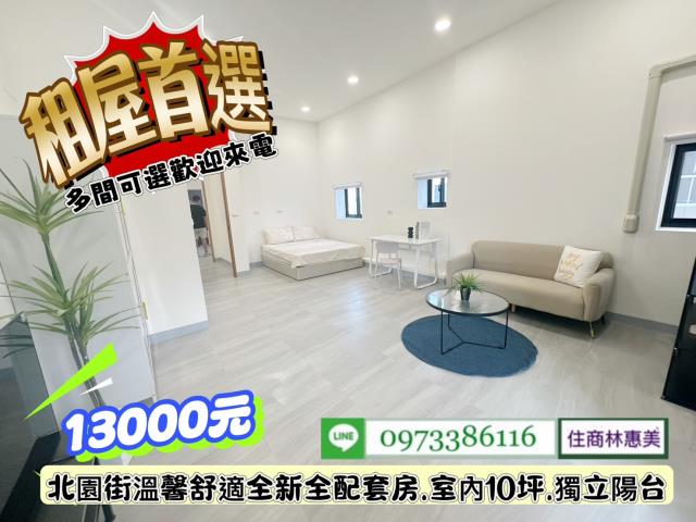 台南北區透天-3