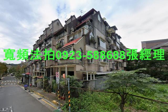 文山區法拍透天-3