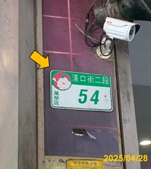 萬華法拍大樓-7