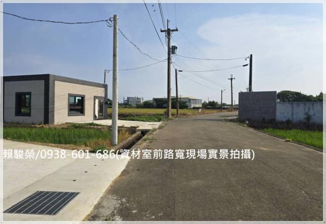 新屋東福路全新資材室