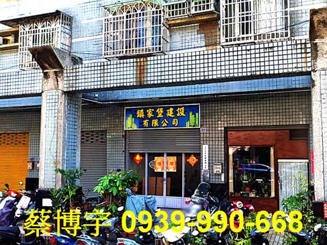 上毅城堡法拍屋樓店面