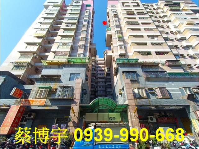 上毅城堡法拍屋樓店面